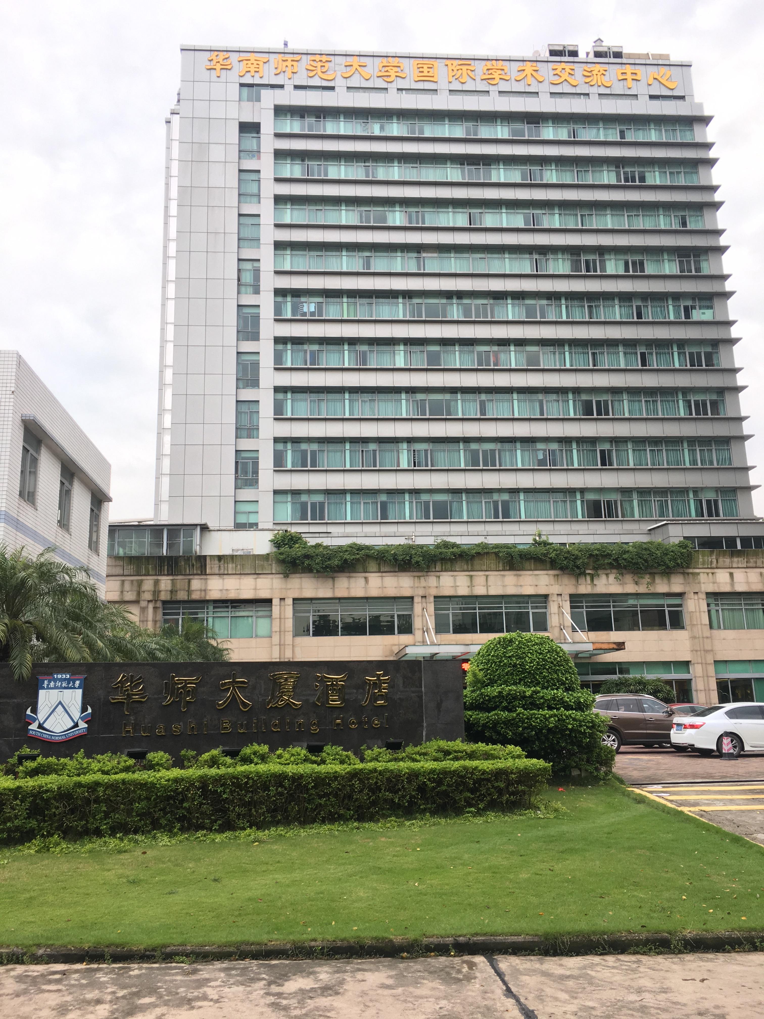 Hua Shi Hotel