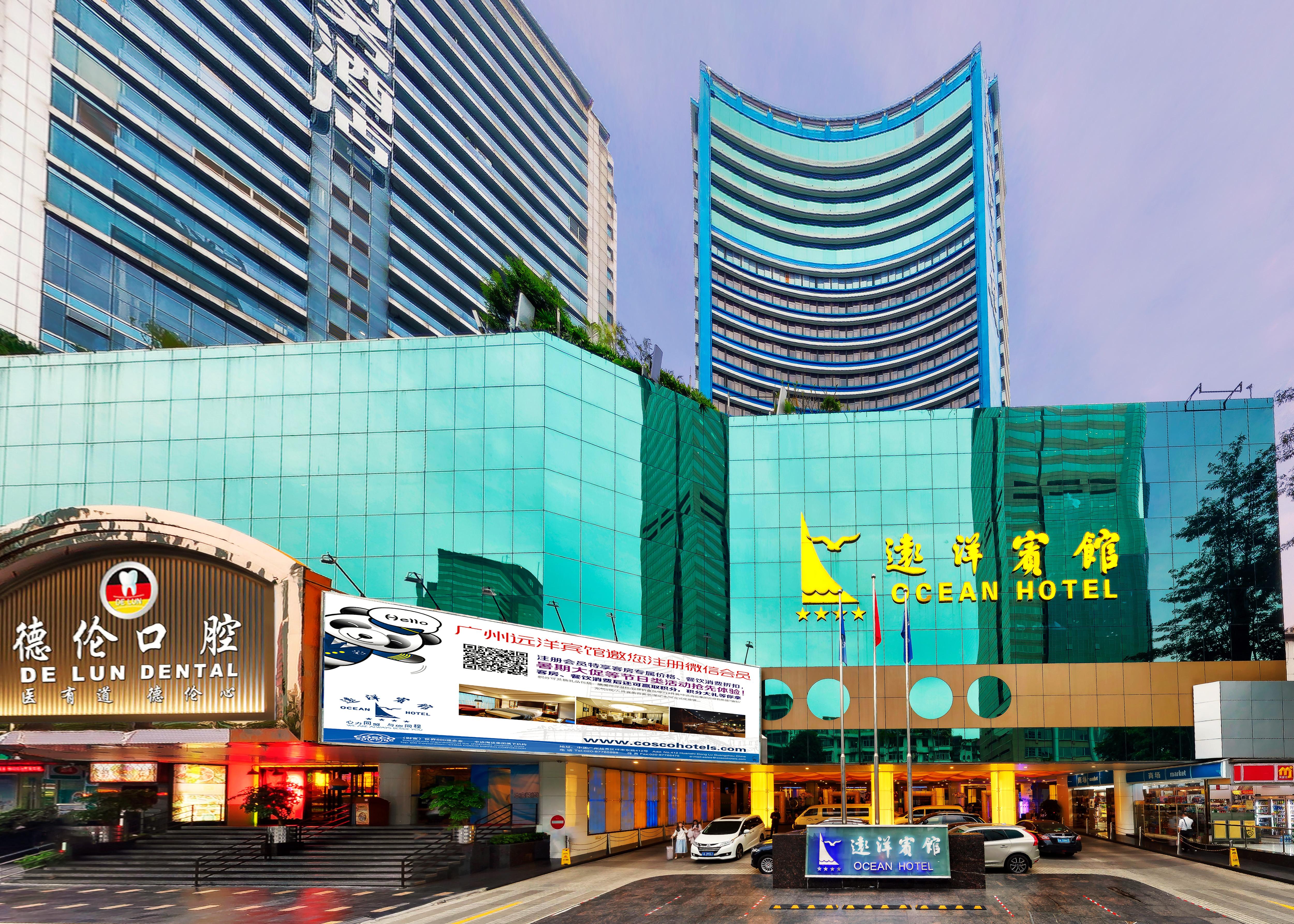 Ocean - Free Shuttle Bus To Fair, Tao Jin Railway Station Guangzhou
