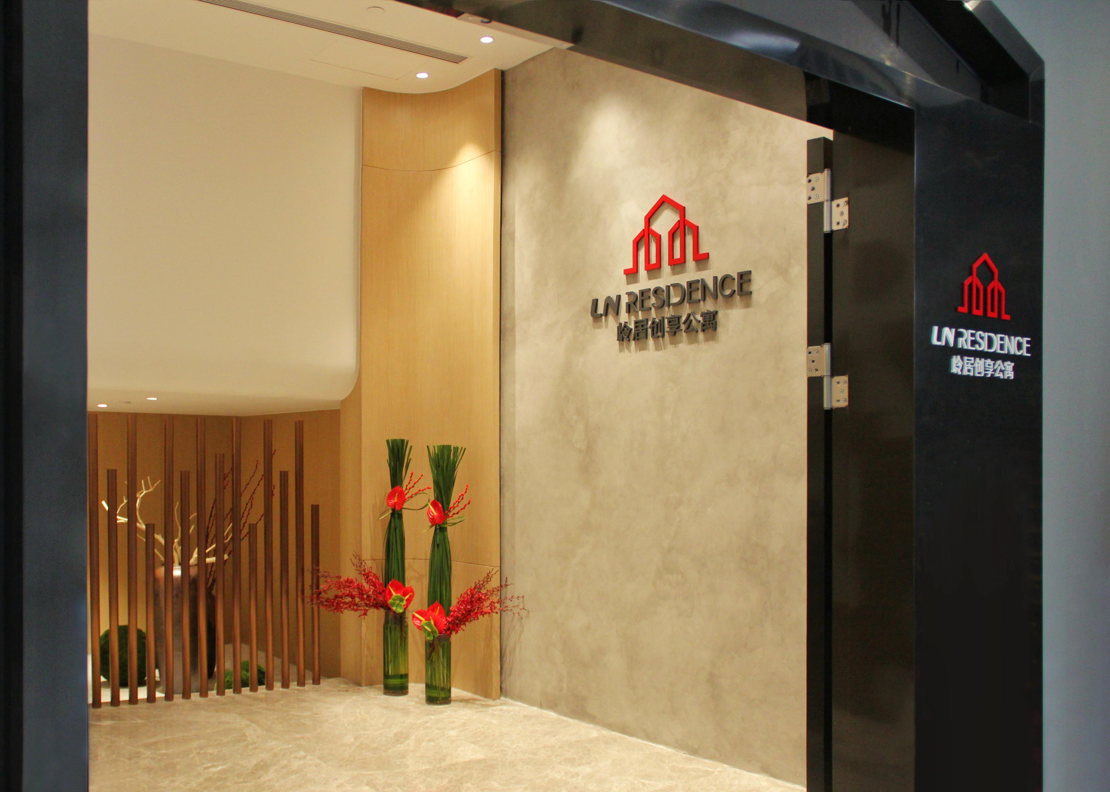 Apartment Ln Guangzhou