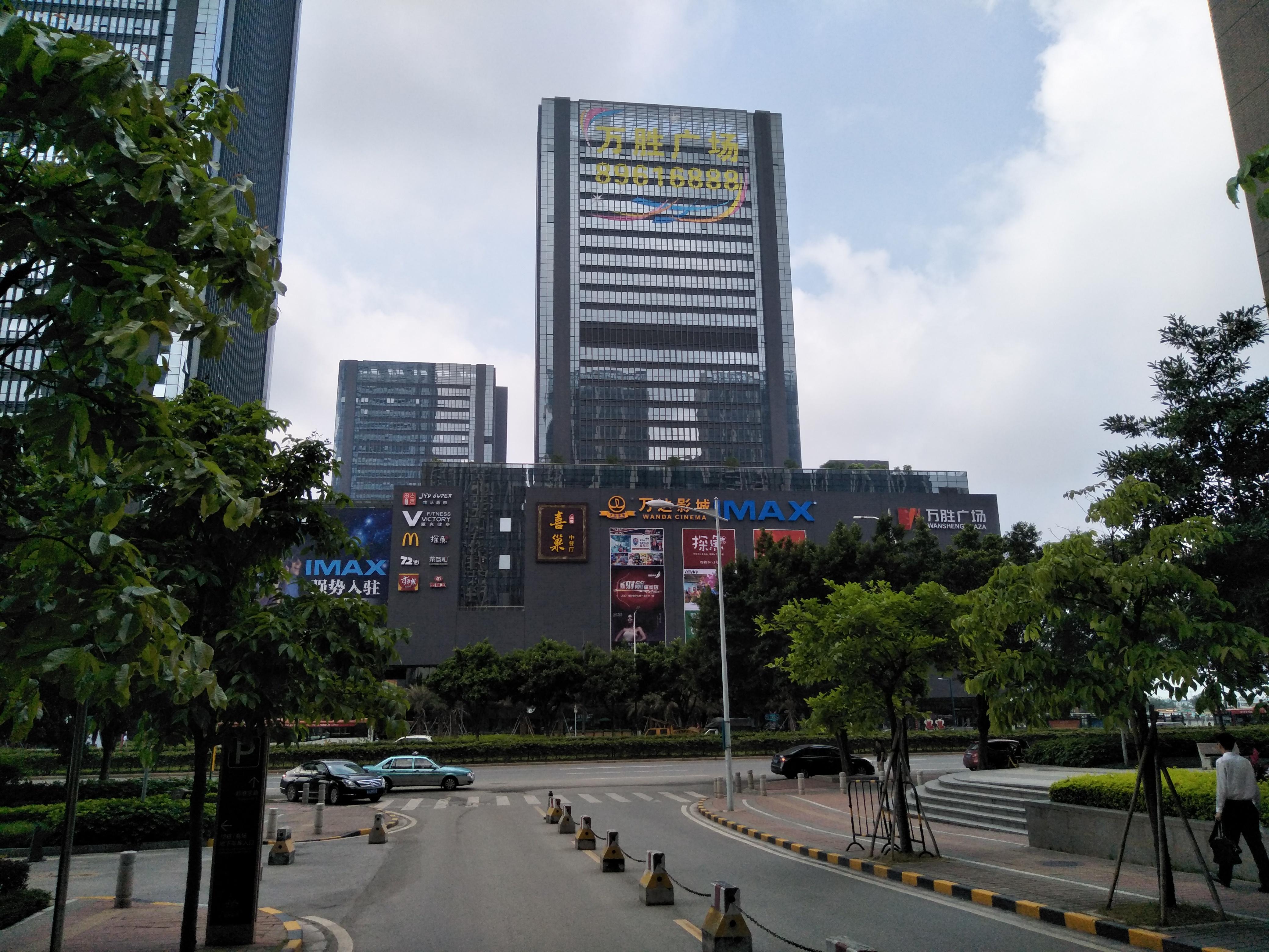 Ang Da Pazhou Apartment *