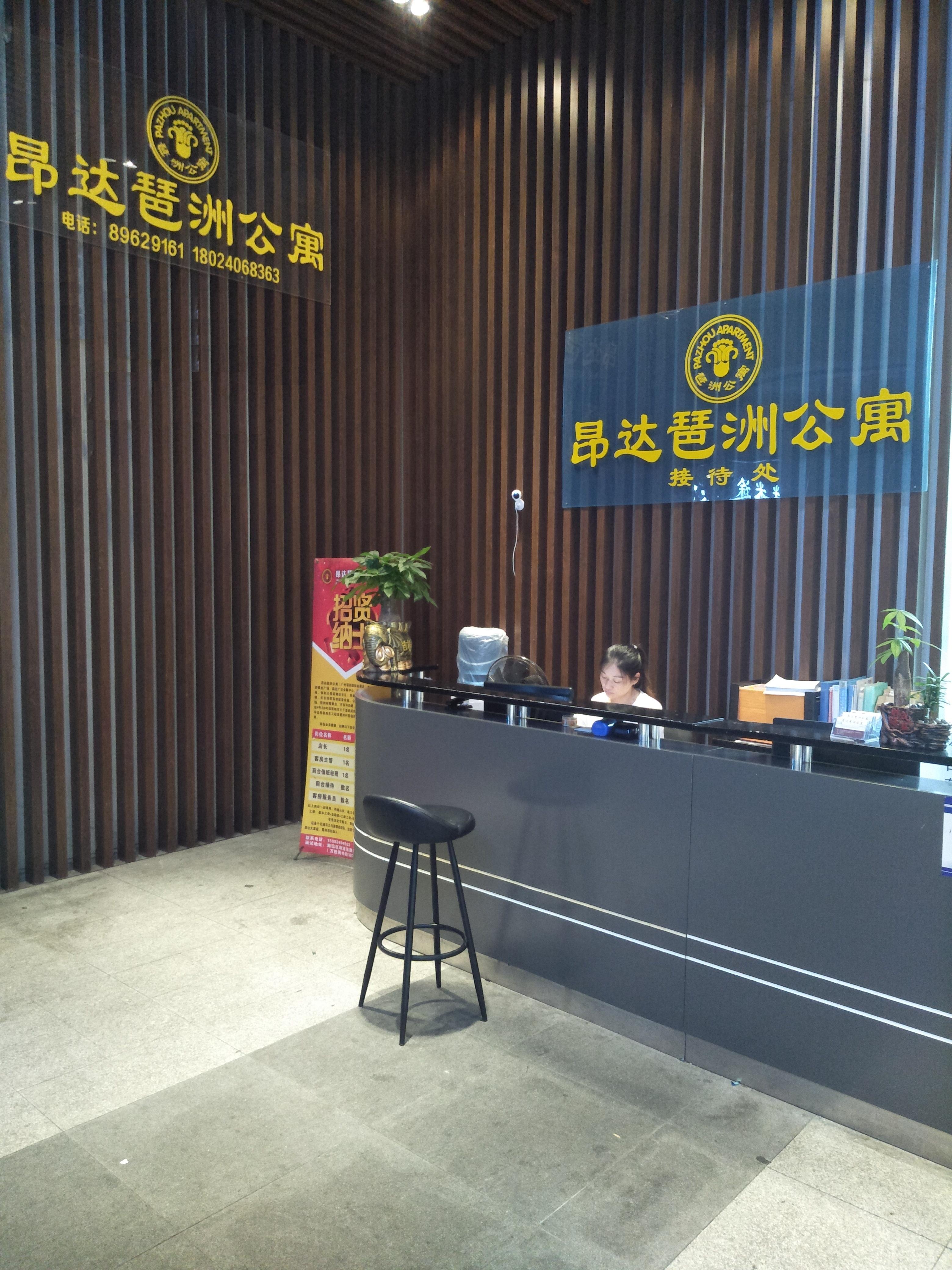 Apartment Ang Da Pazhou
