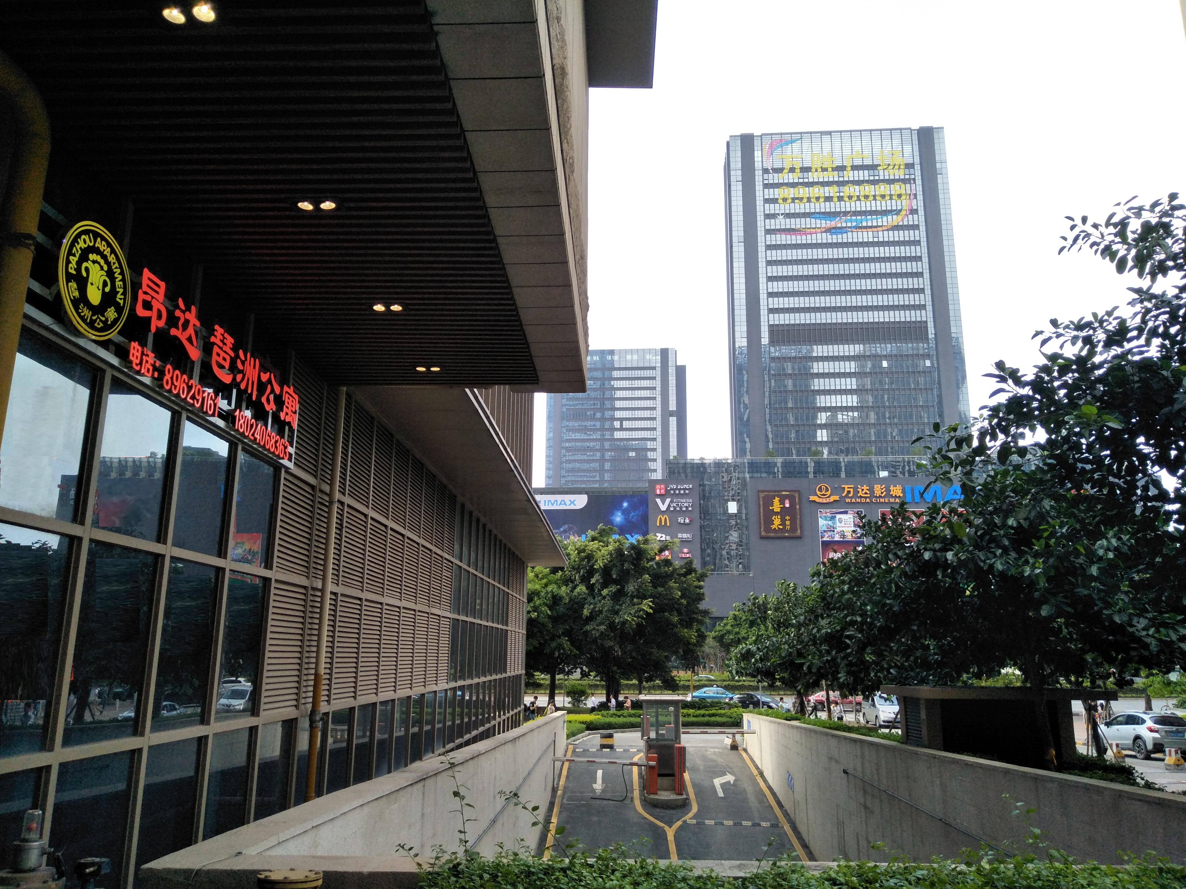 Ang Da Pazhou Guangzhou