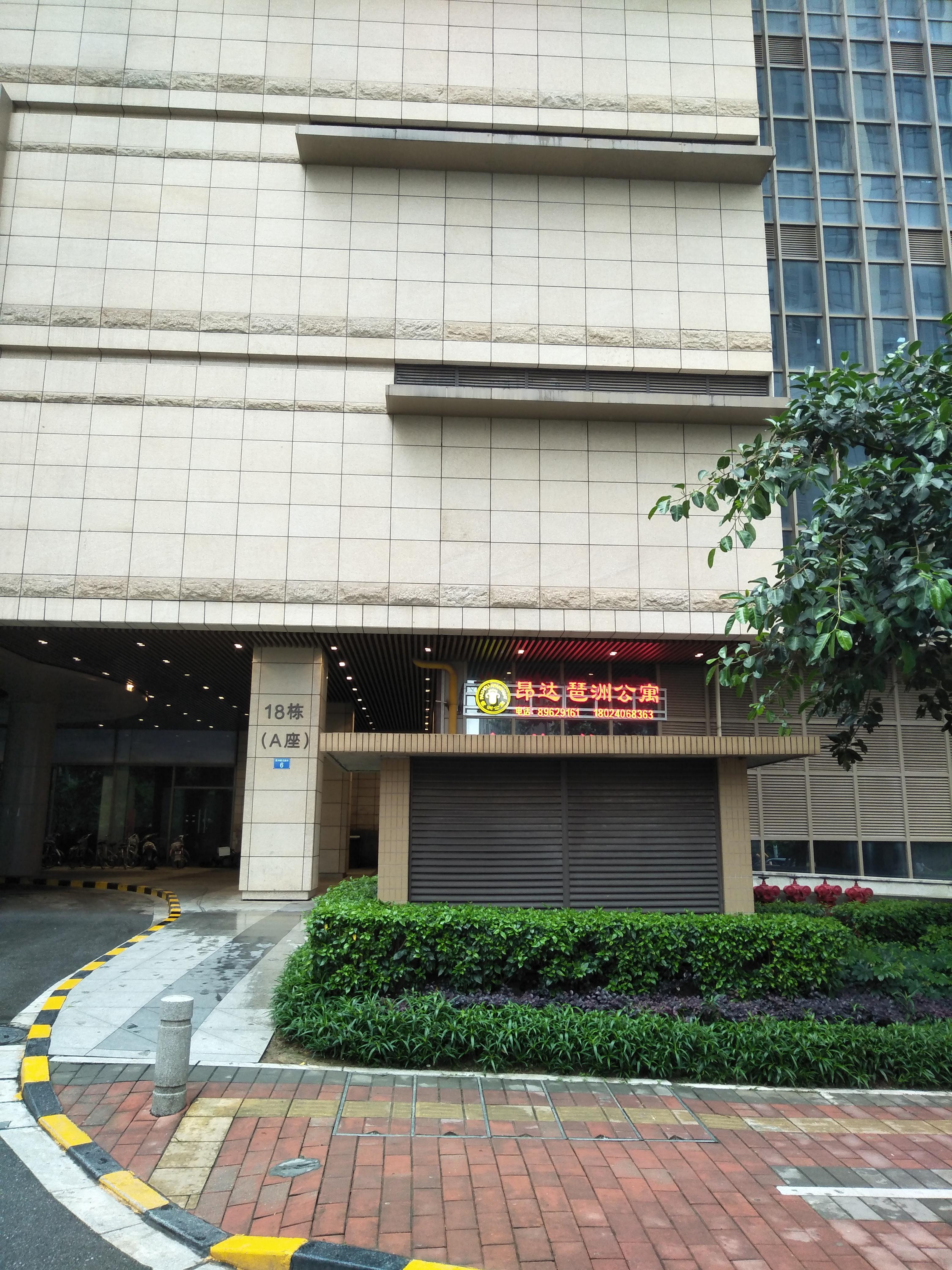 Ang Da Pazhou