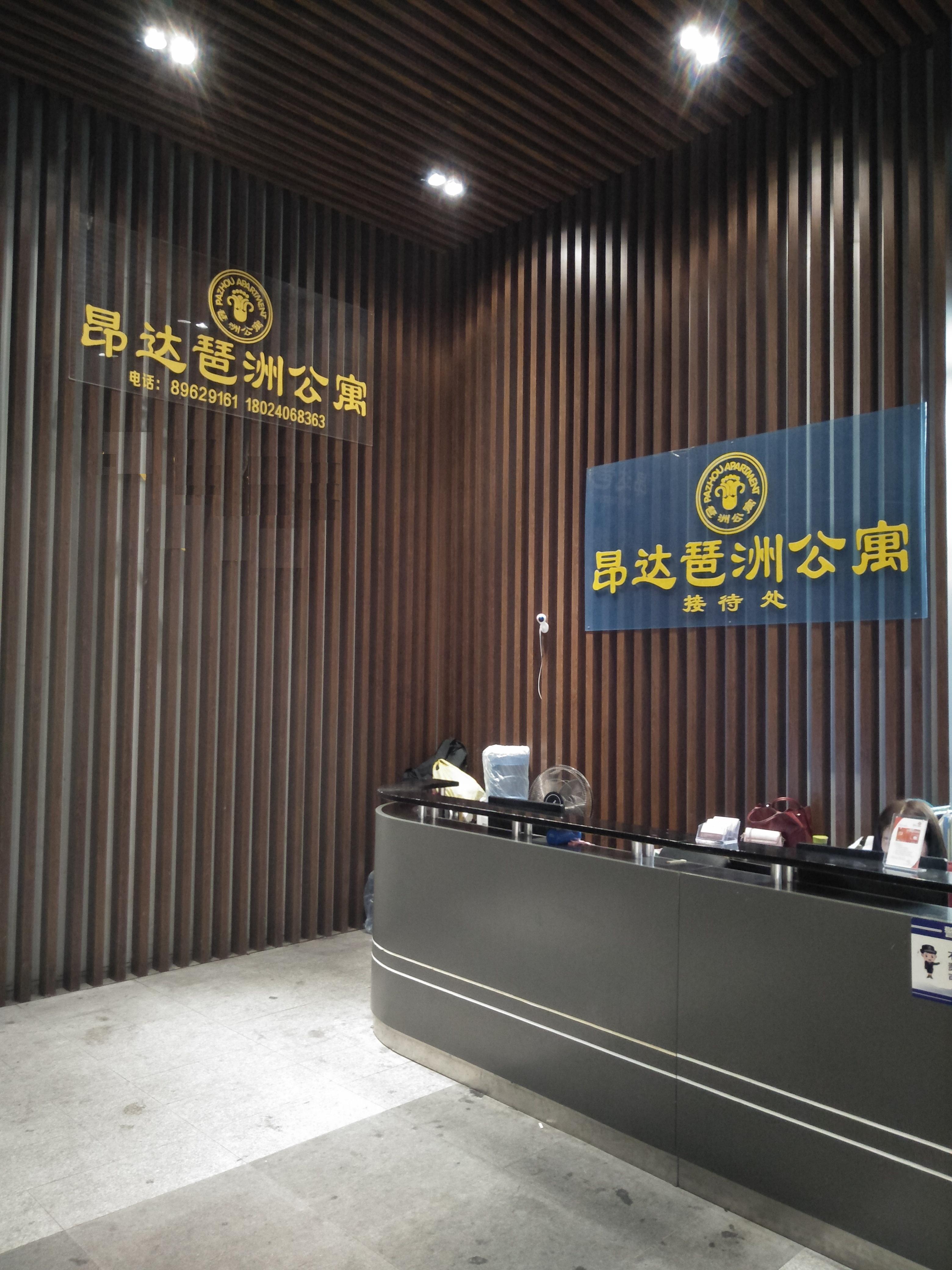 Apartment Ang Da Pazhou