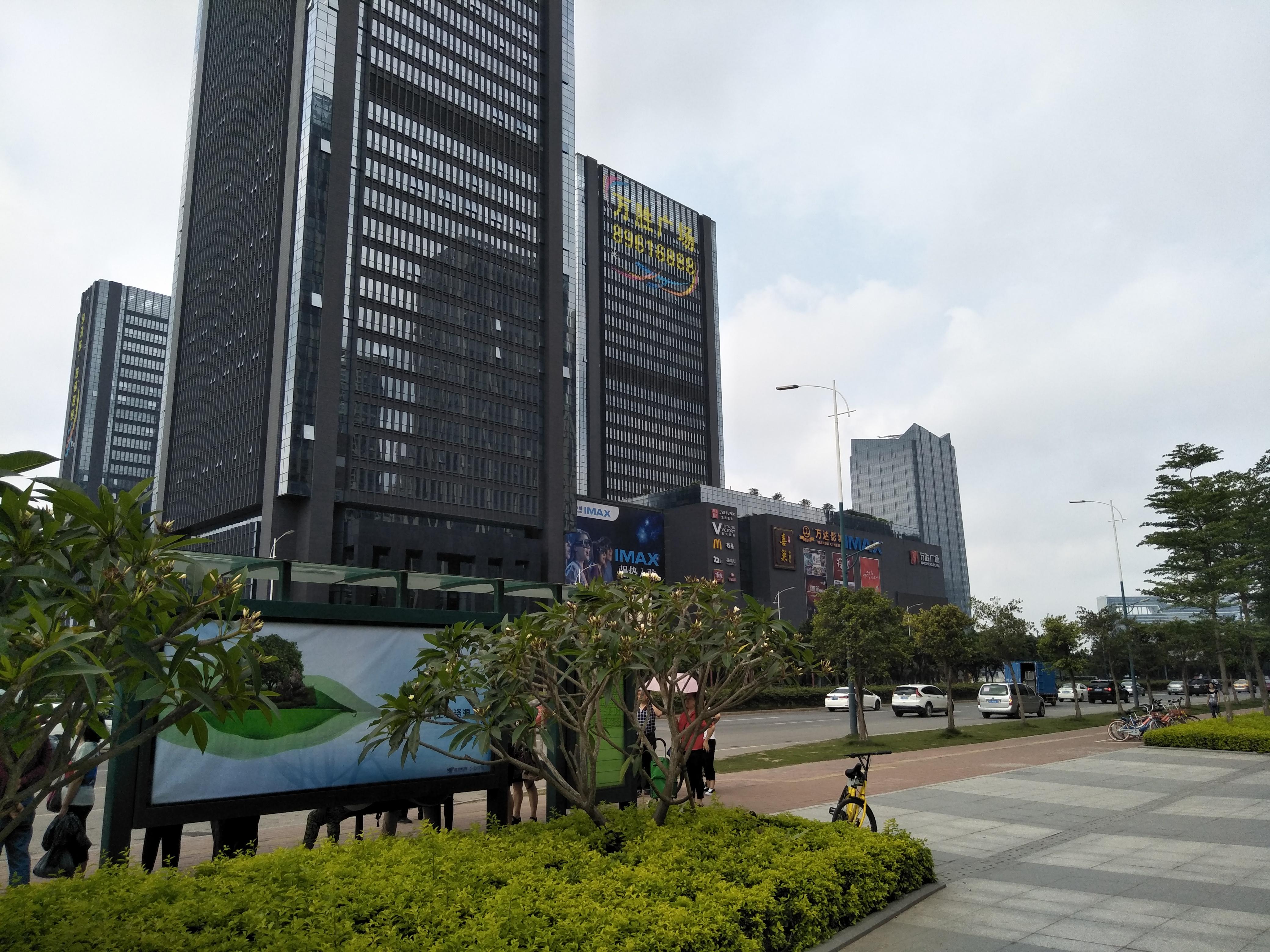 Ang Da Pazhou Guangzhou