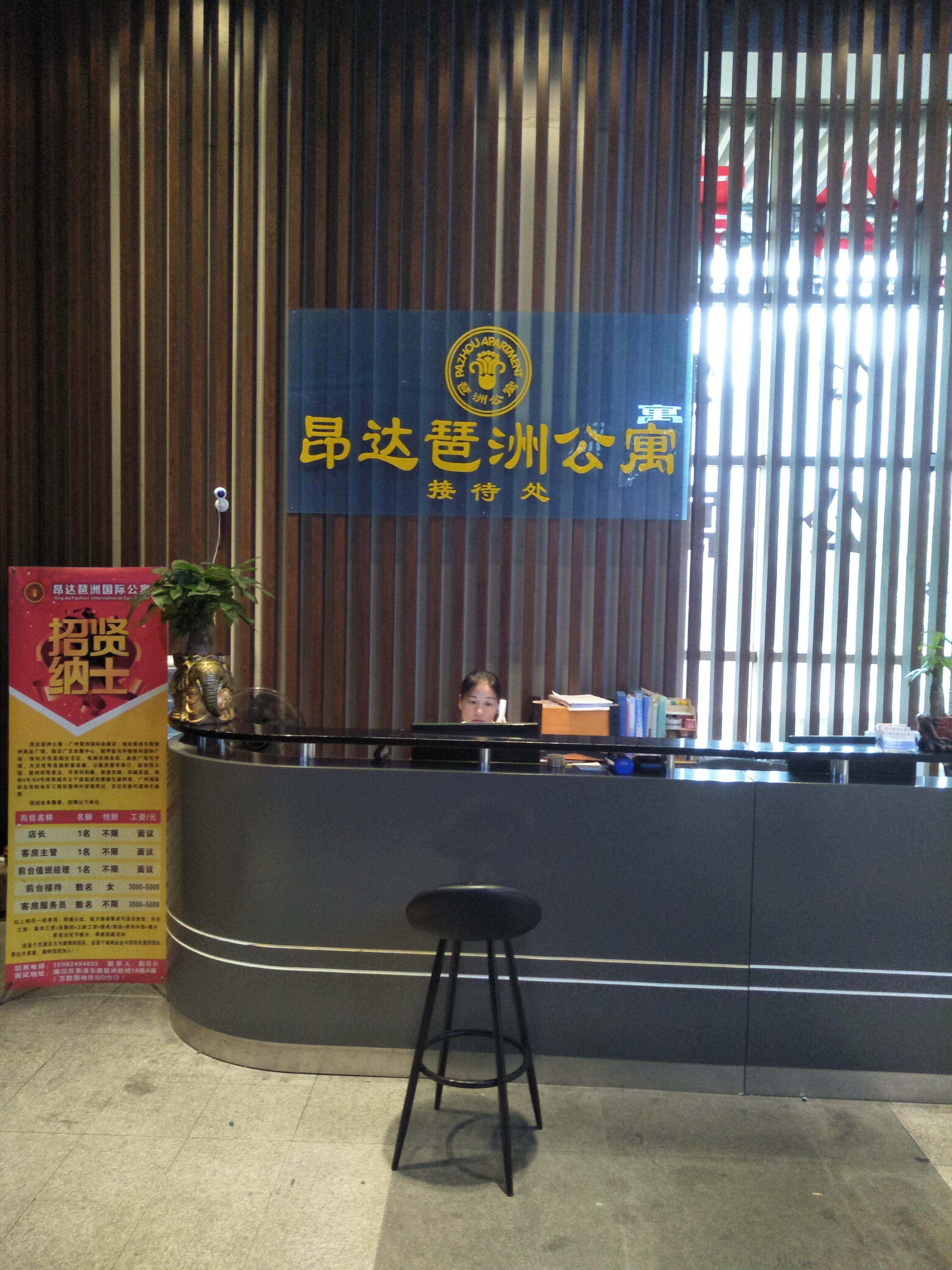 Ang Da Pazhou *