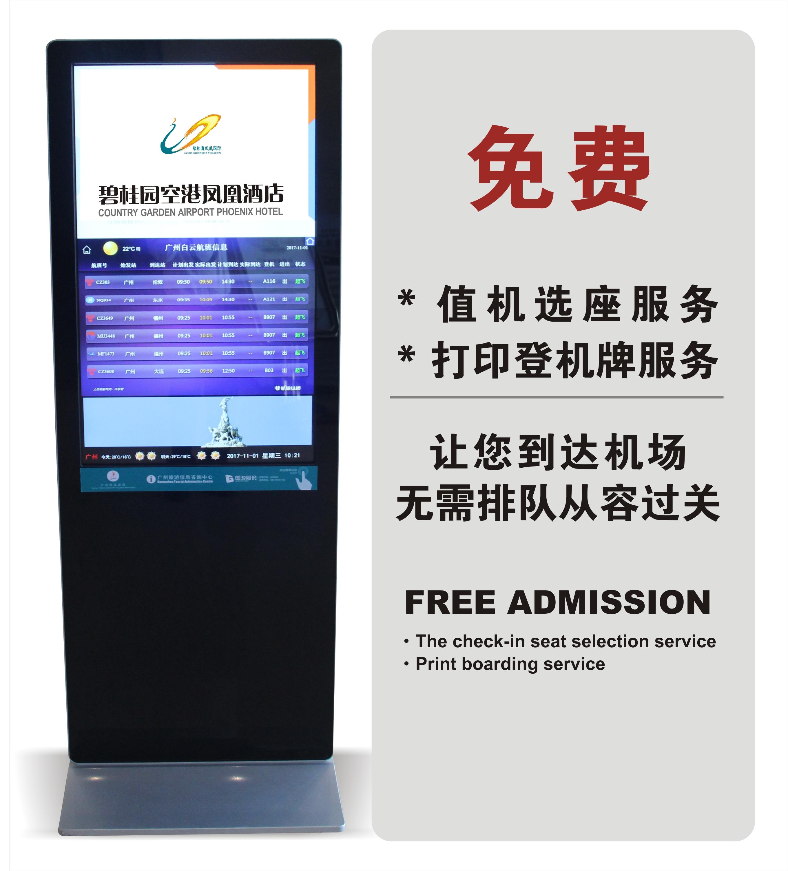 Hotel Country Garden Airport Phoenix Guangzhou