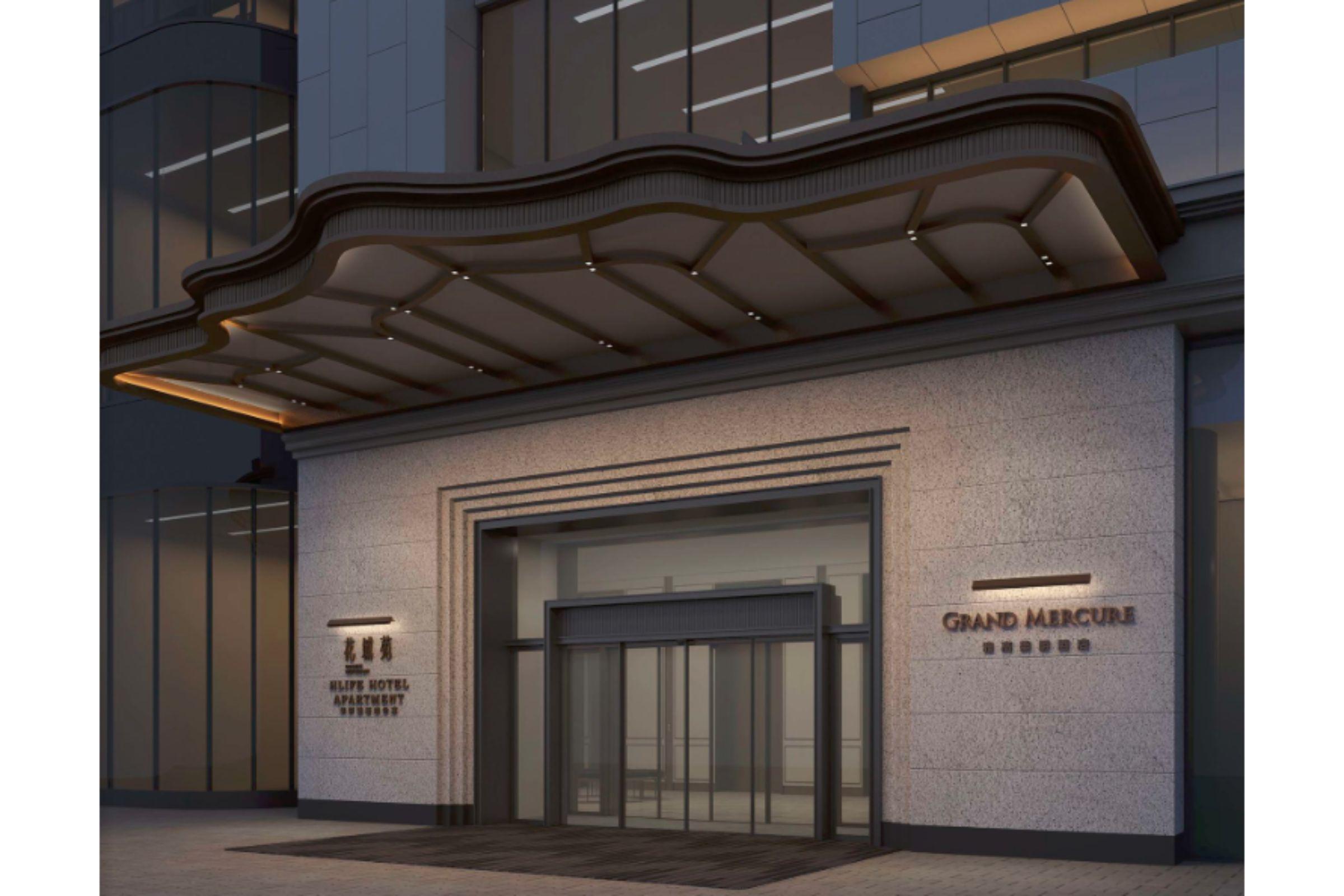Maxx By Steigenberger Guangzhou: Fair Shuttle Service Hotel 5*