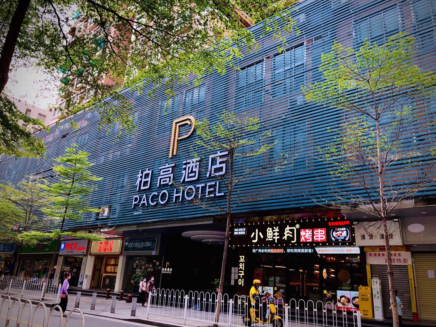 Hotel Paco Tiyuxilu Metro Guangzhou-free Shuttle Bus During Fair Guangzhou