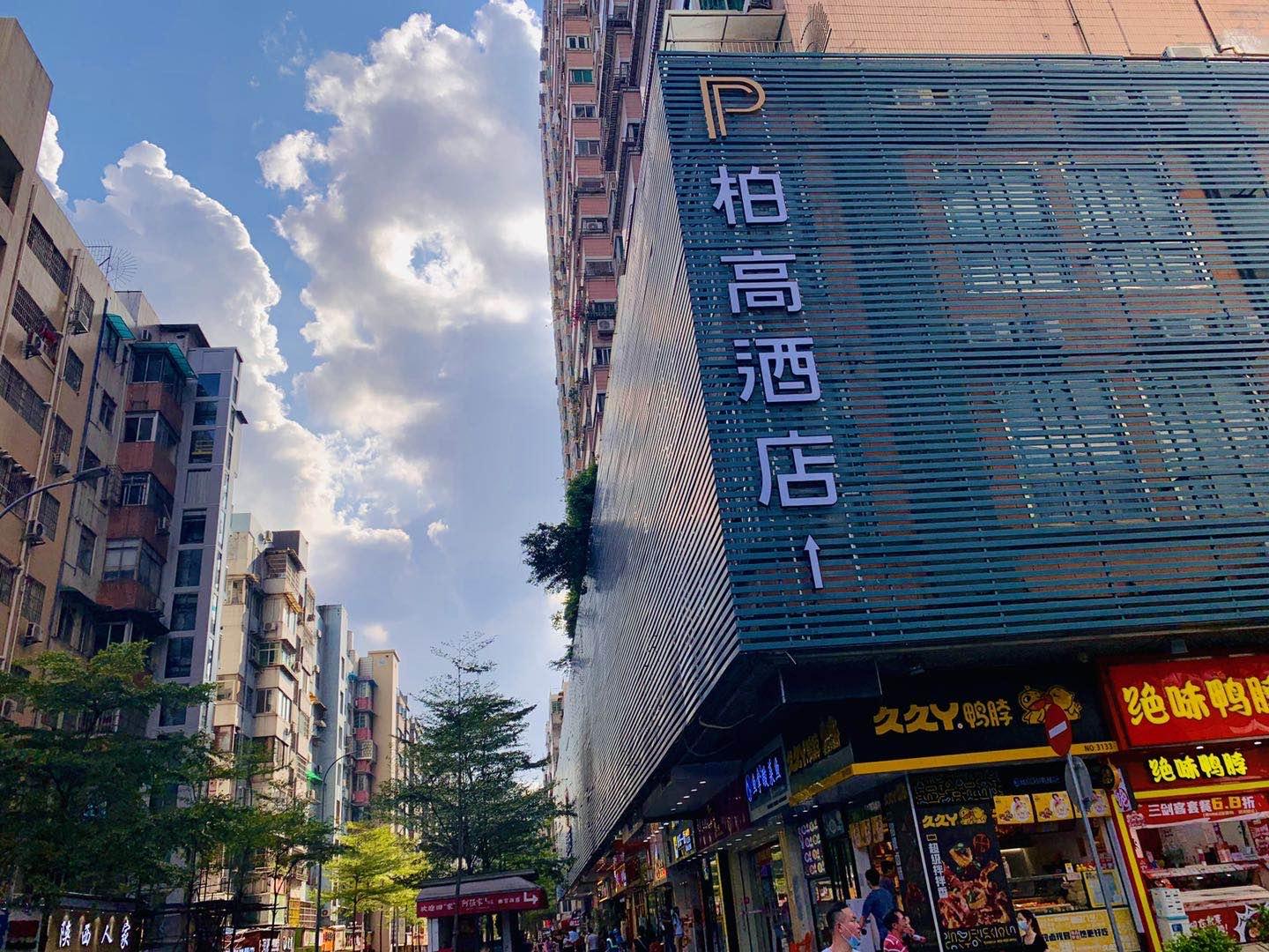 Hotel Paco Tiyuxilu Metro Guangzhou-free Shuttle Bus During Fair 4*