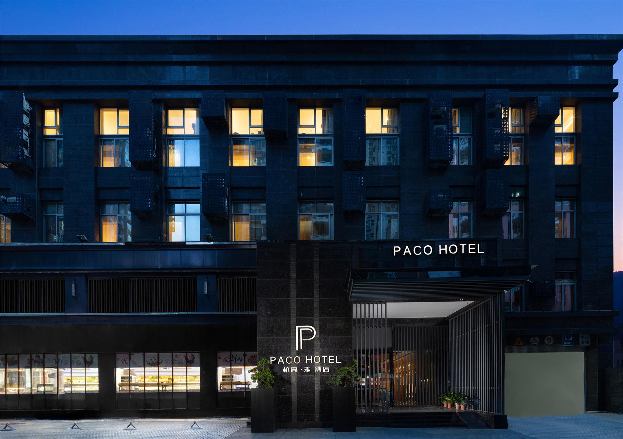 Hotel Paco Hotel Gangding Metro Guangzhou-Free Shuttle Bus Fir Canton Fair 4*