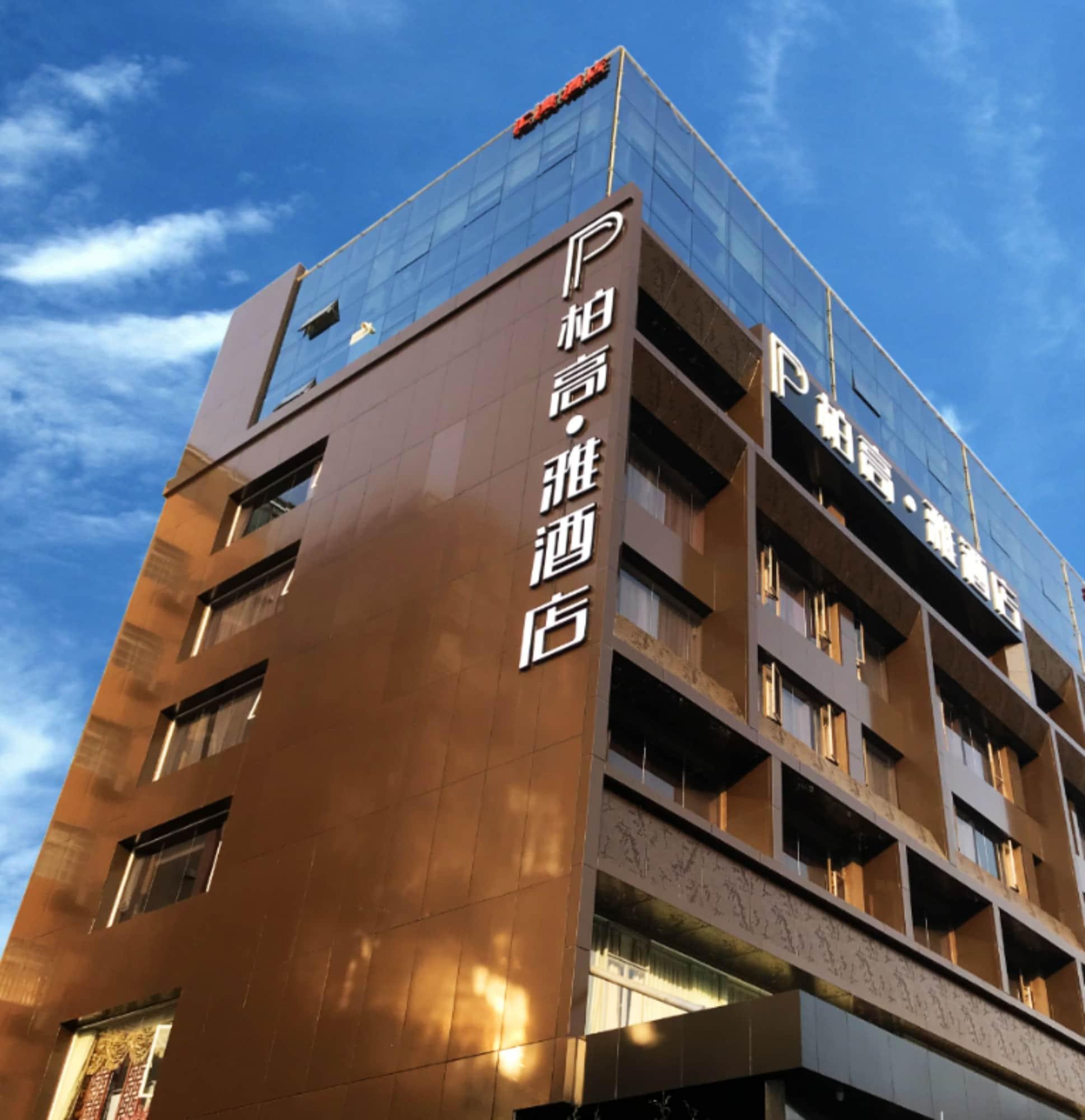 Paco Dongpu Guanghzou -free Shuttle Bus For Fair 4* Guangzhou
