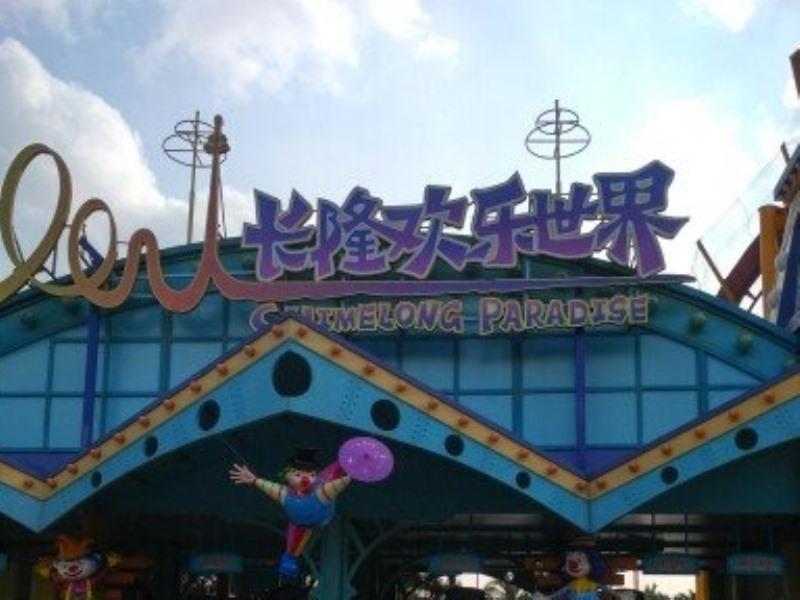 Hotel Greentree Panyu Chimelong Paradise Business