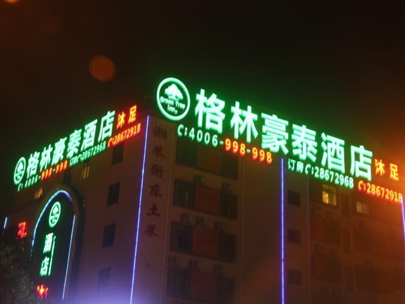 Greentree Panyu Chimelong Paradise Business 3* Guangzhou
