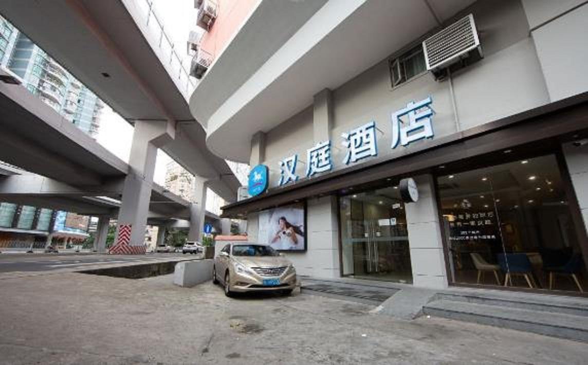 Hanting Express Zhongshaner Road Hotel Guangzhou