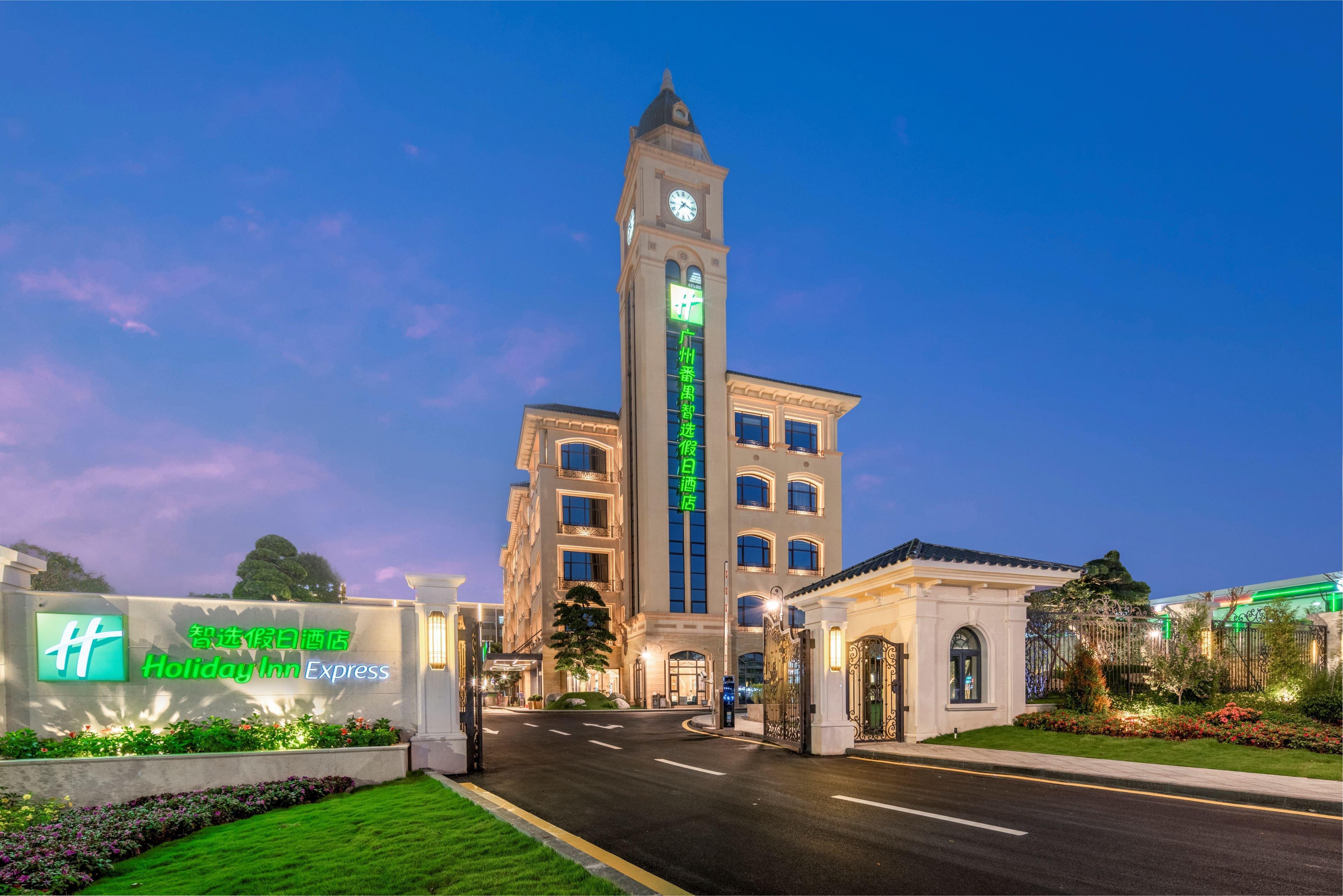 Express Panyu, An Ihg Hotel 3*