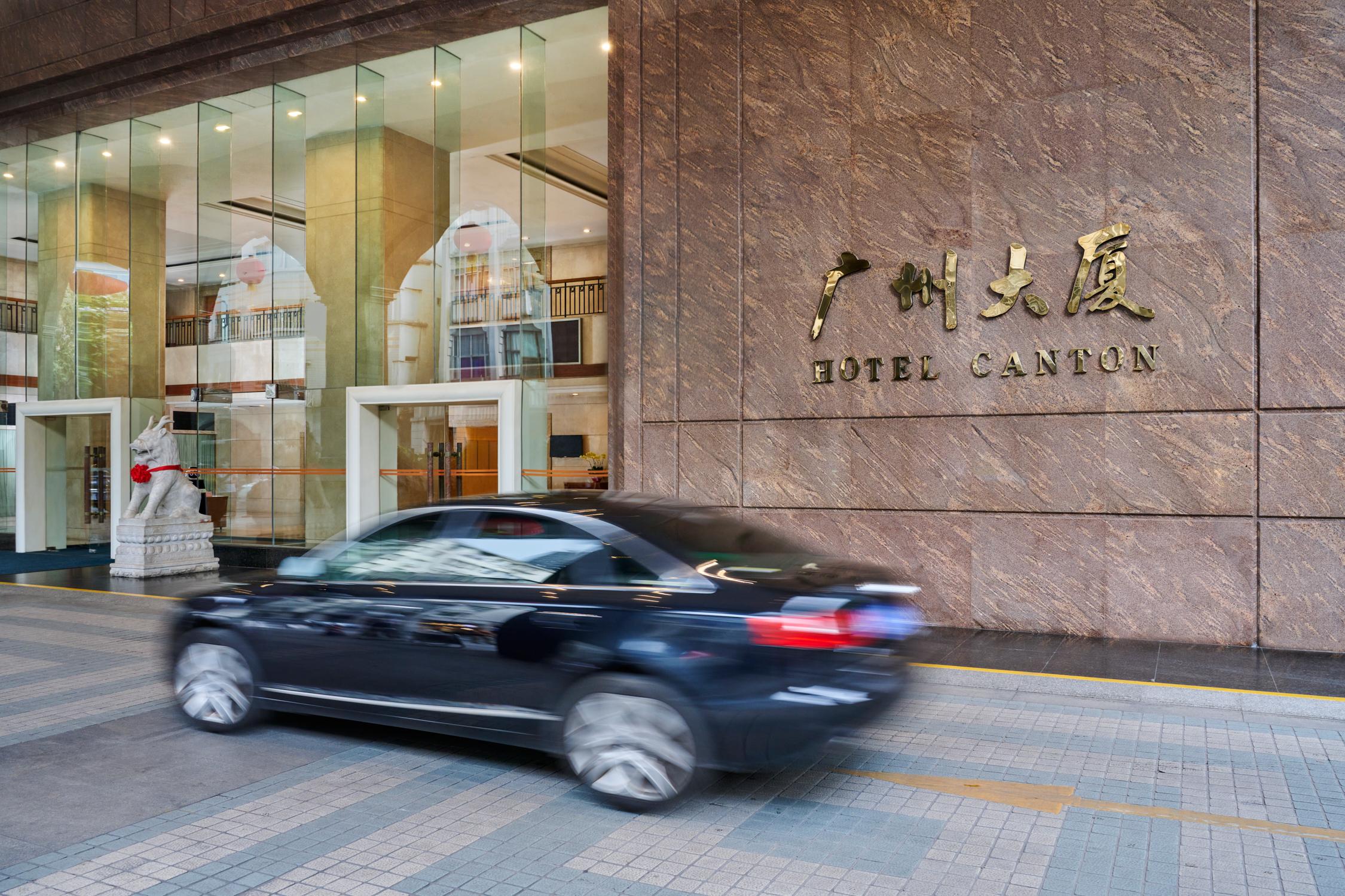 Hotel Canton Hotel Guangzhou