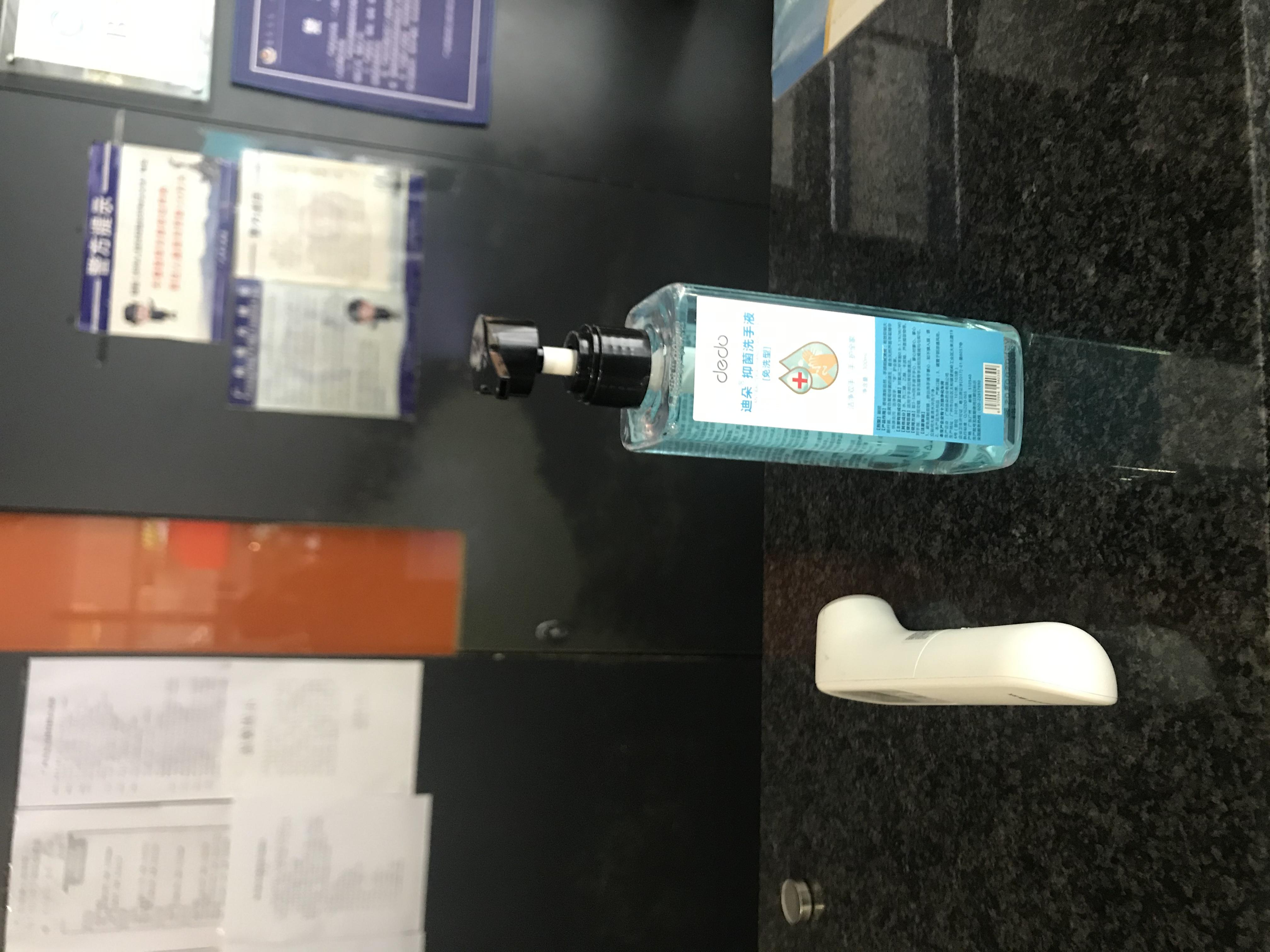 Elan 3* Guangzhou