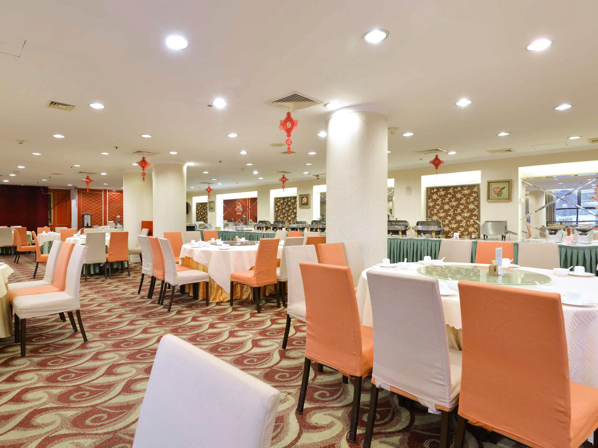 Star Hotel Guangzhou
