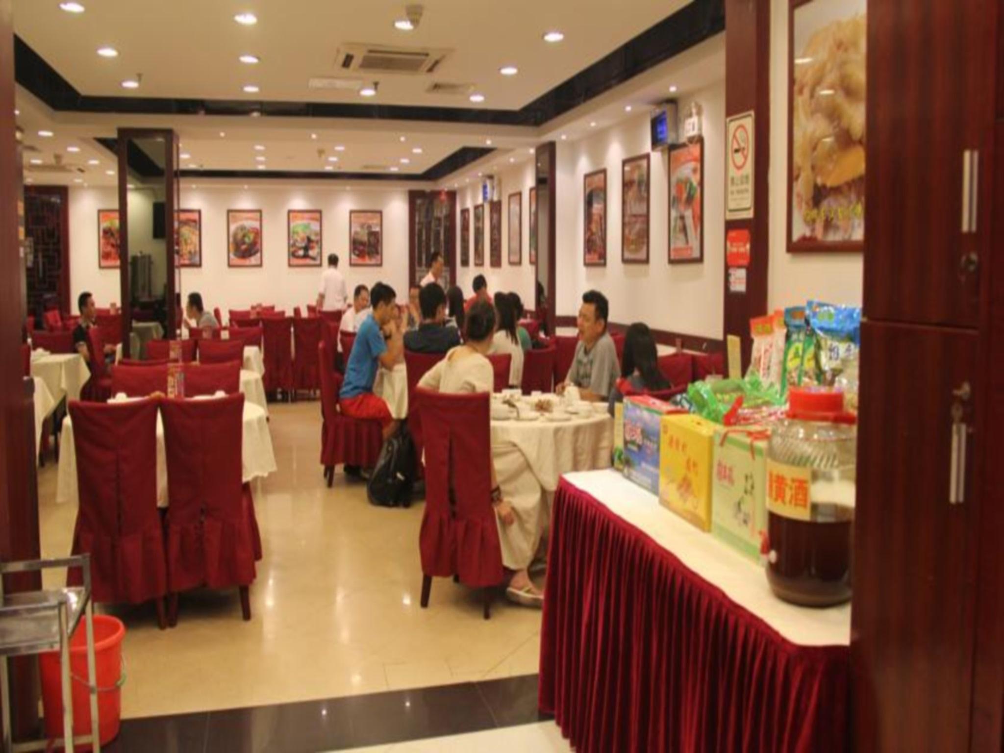 Star 4* Guangzhou