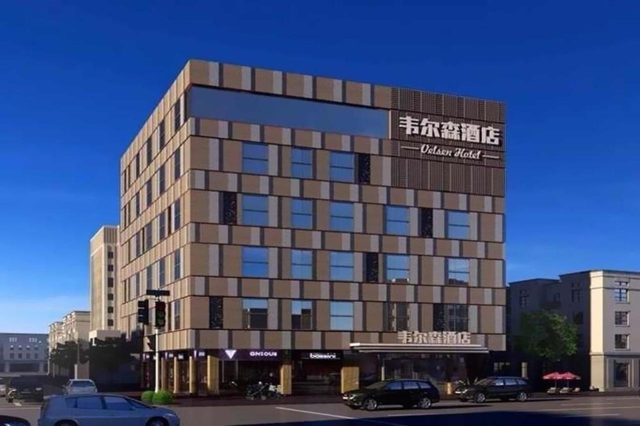 Velsen Hotel Guangzhou