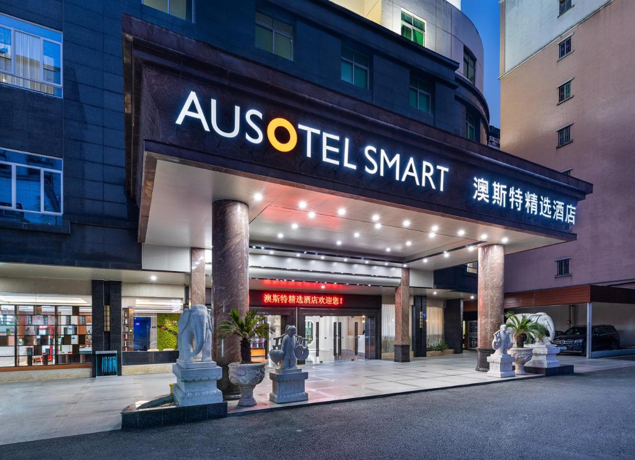 Ausotel Wow Huadu Sunac Land Canton