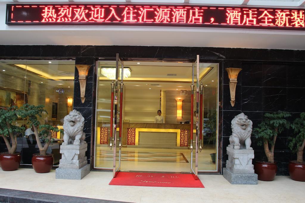 Hui Yuan Guangzhou