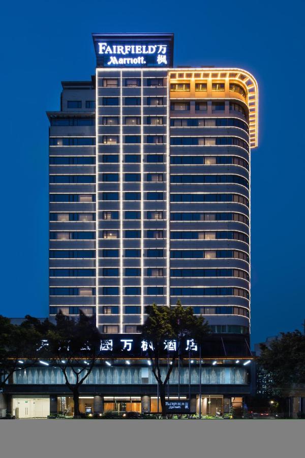 Fairfield By Marriott Tianhe Park Hotel 4*