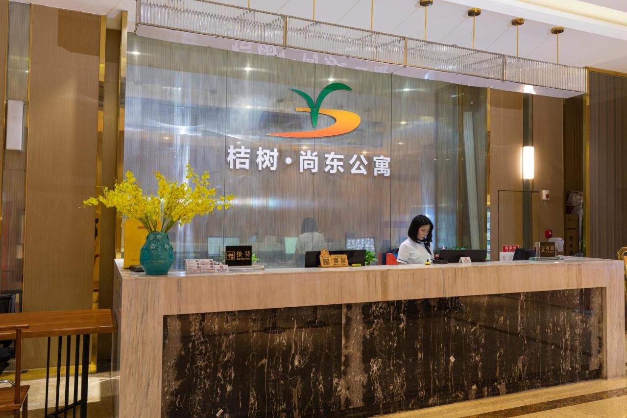 Apartment Orange Tree International Guangzhou