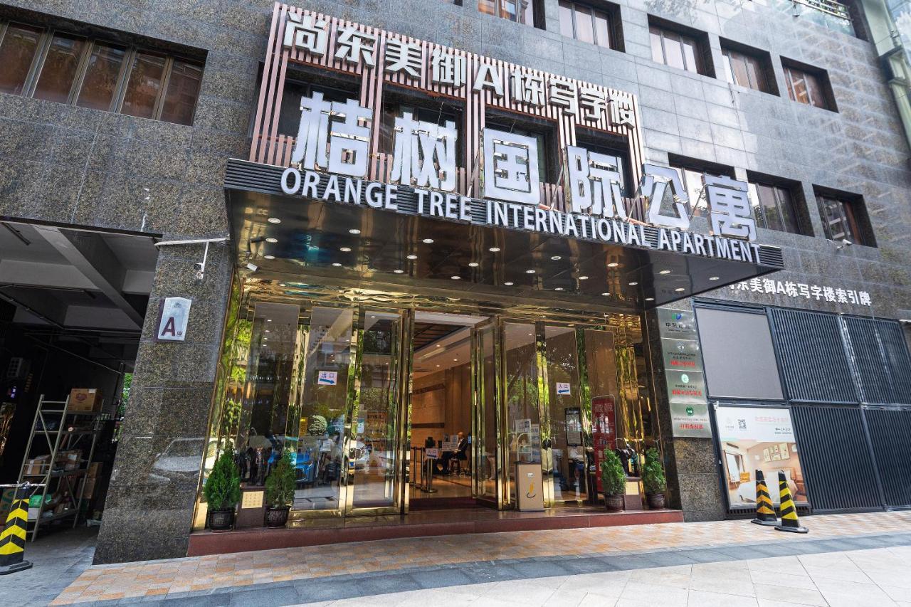 Orange Tree International Guangzhou