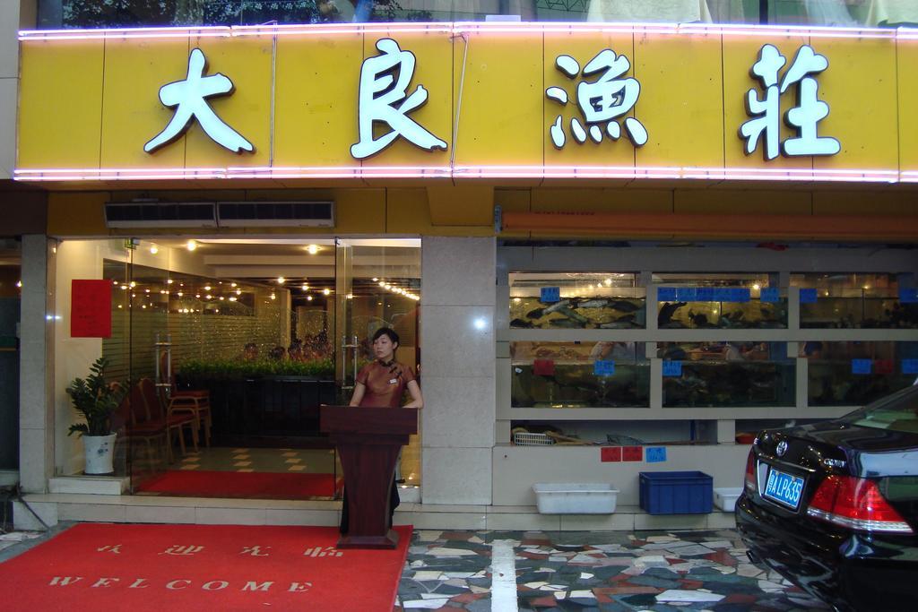 Li Yang 3* Guangzhou
