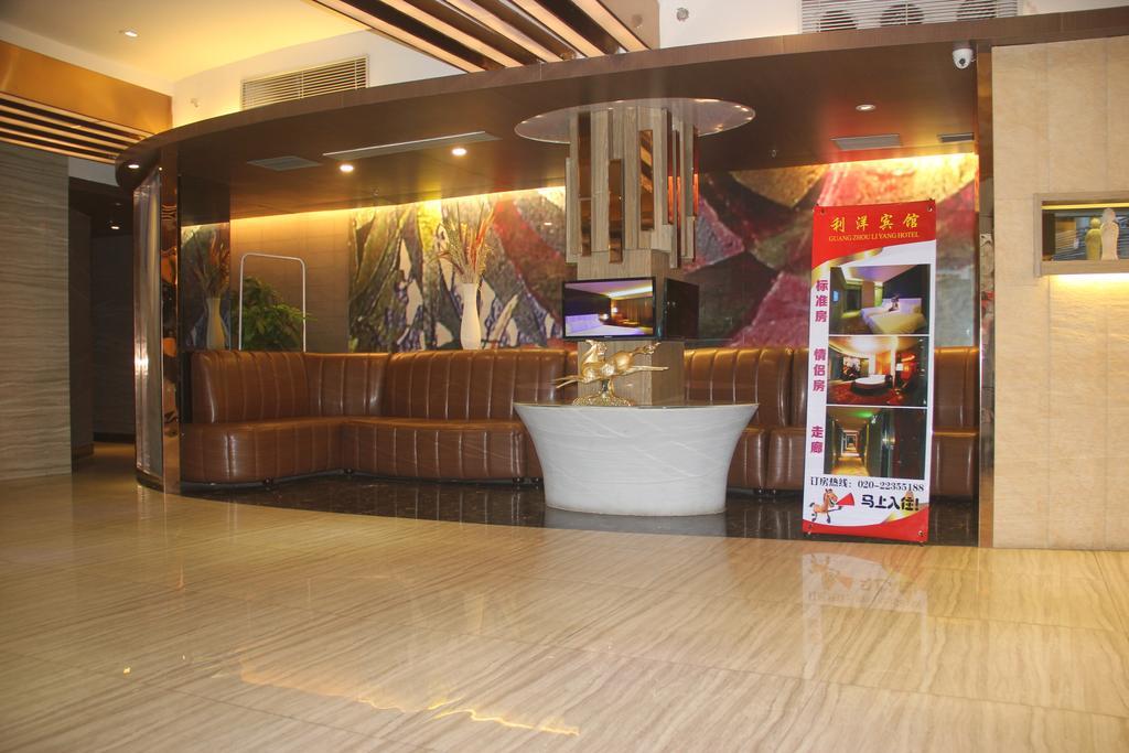 Li Yang Guangzhou