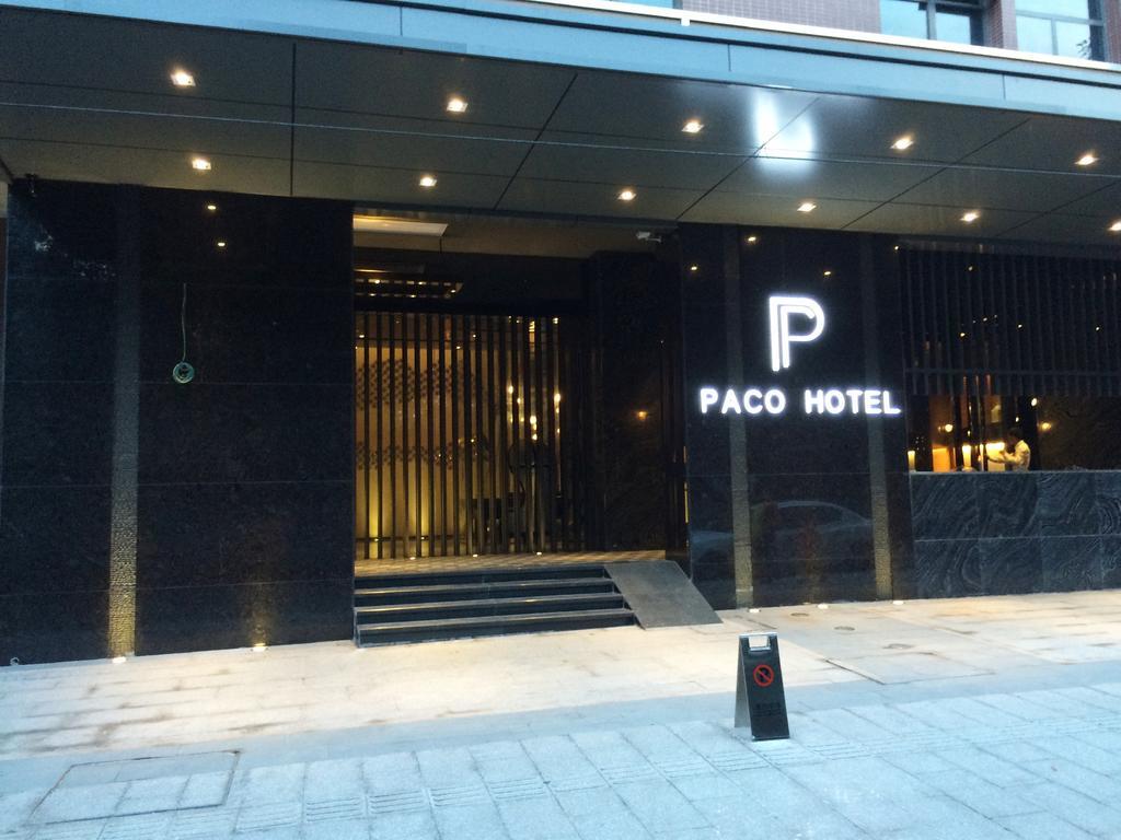 Paco Hotel Shuiyin Road Guangzhou-Free Bus Canton Fair Guangzhou