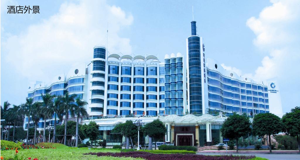 The Royal Marina Plaza 5* Guangzhou