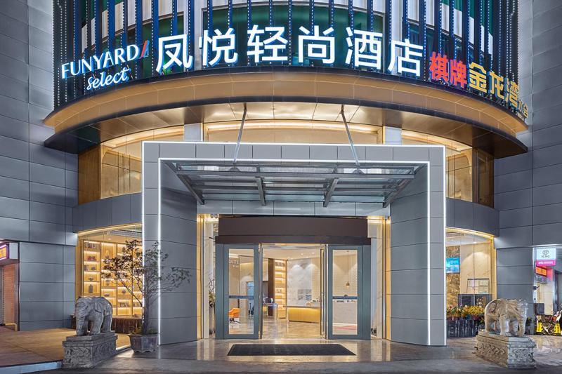 Hotel Fengyue Light Shang Baiyun Airport Store