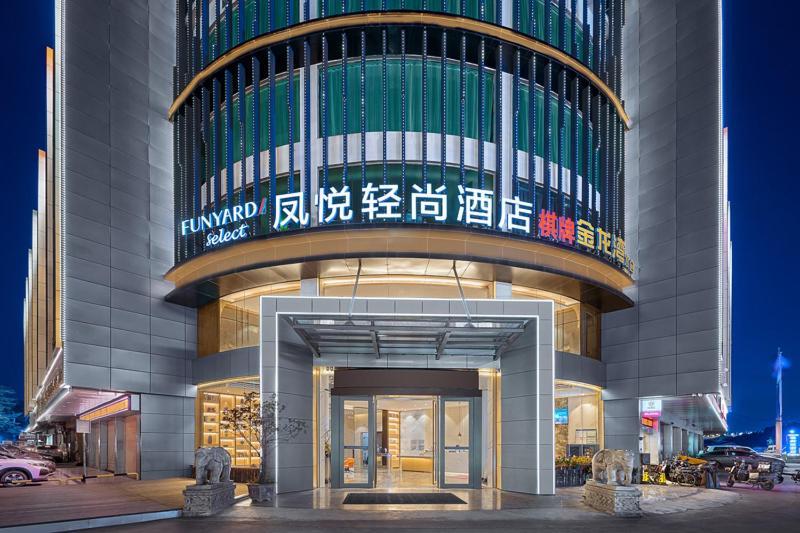 Hotel Fengyue Light Shang Baiyun Airport Store 4*
