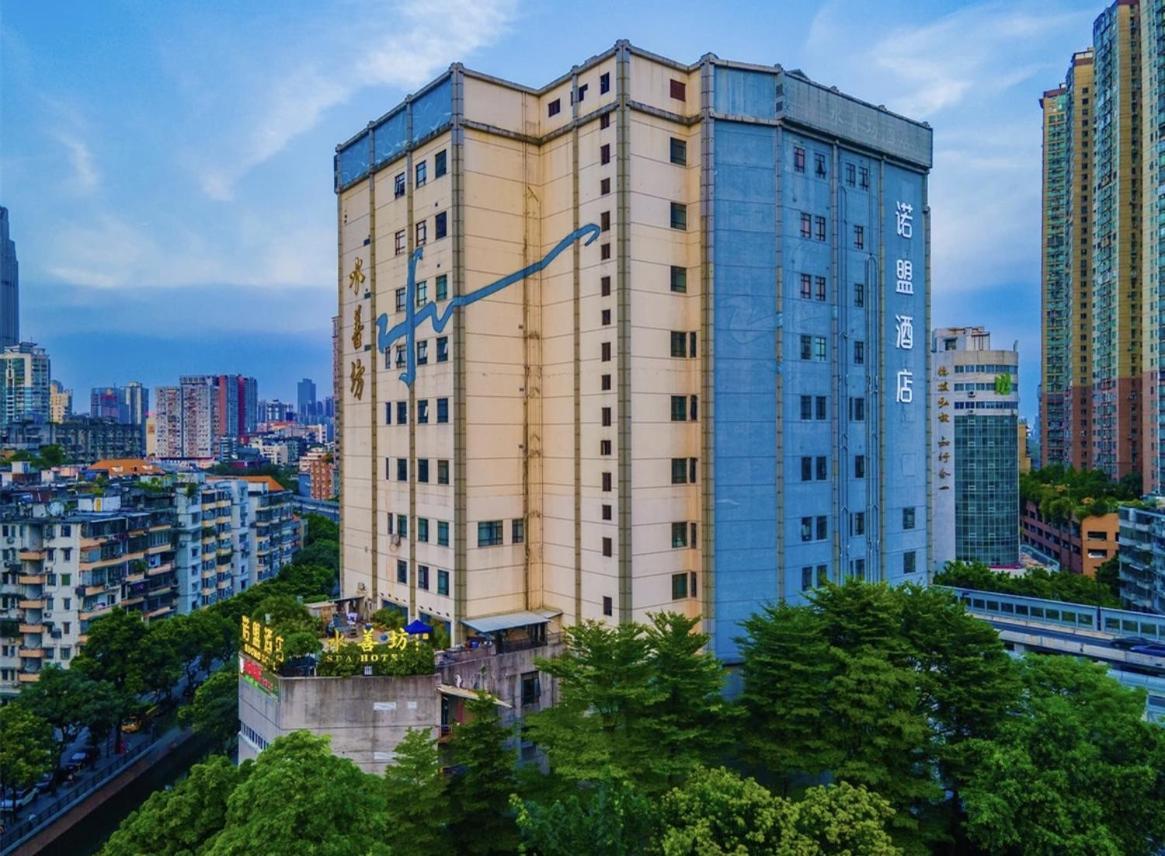 Nuomo International Hotel-canton Fair Free Shuttle Bus Hotel 4*