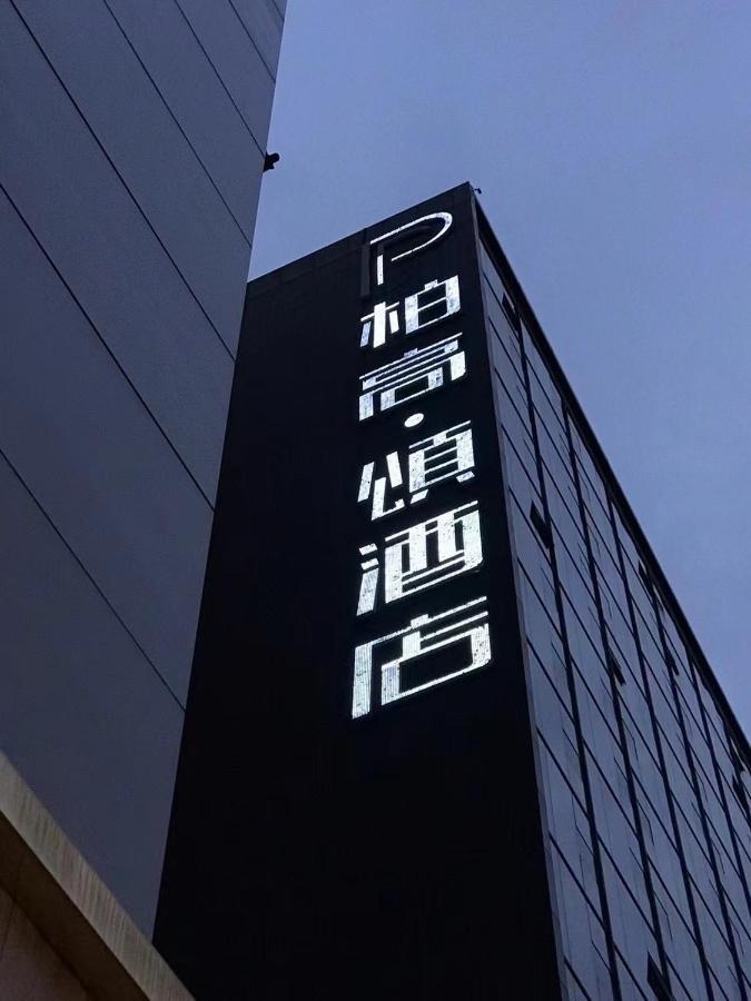 Paco Zoo Metro Branch-free Shuttle Bus For Fair Hotel Guangzhou