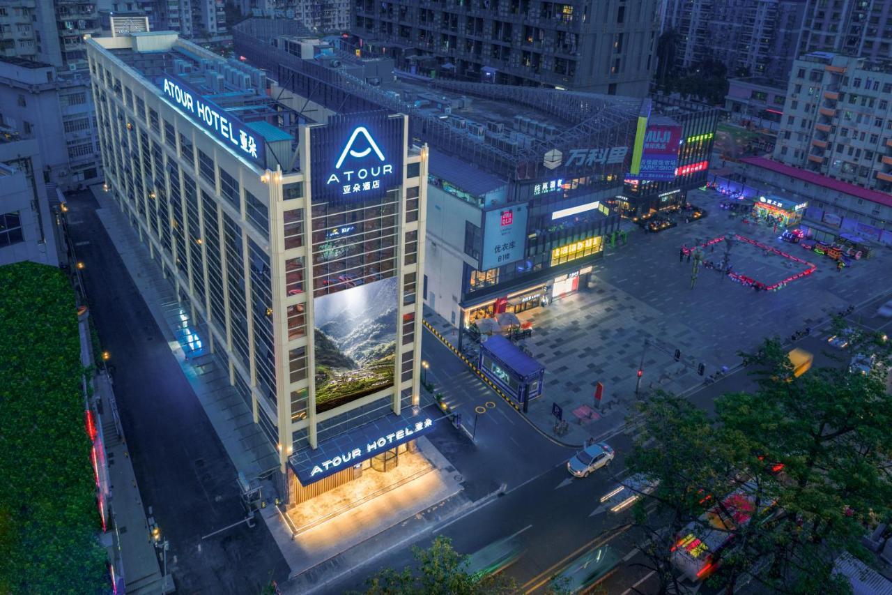 Atour Jiangtai Road Station Hotel