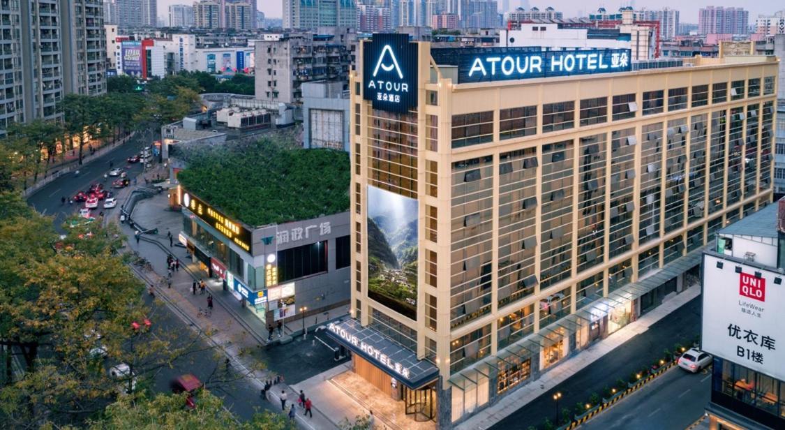 Hotel Atour Jiangtai Road Station