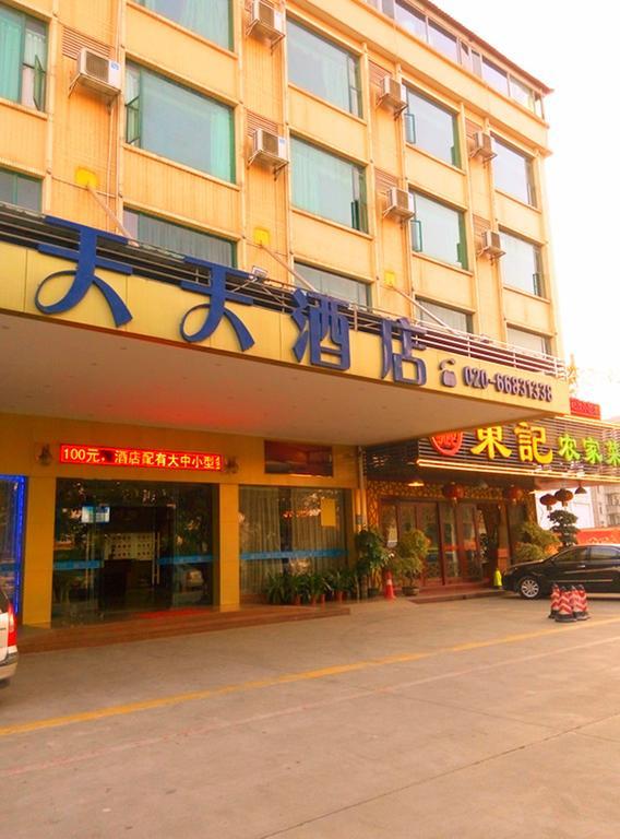 Everyday Baiyun Airport Branch