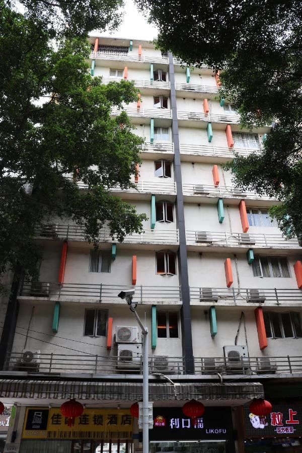 Hostel Garden Peasant Movement Institute Metro Station Guangzhou
