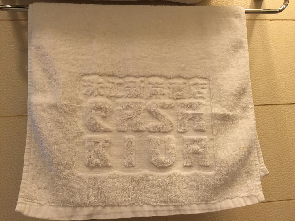 Aparthotel Xin'an 3*