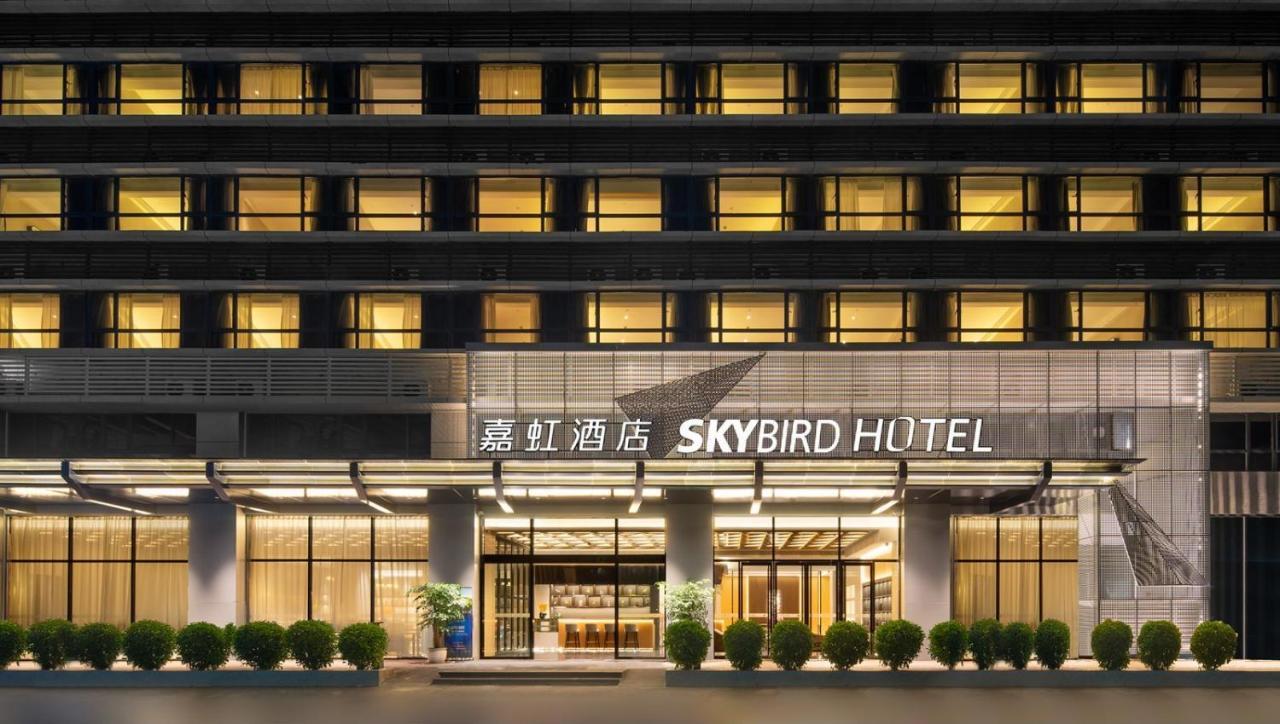Hotel Jiahong - Baiyun Airport Branch