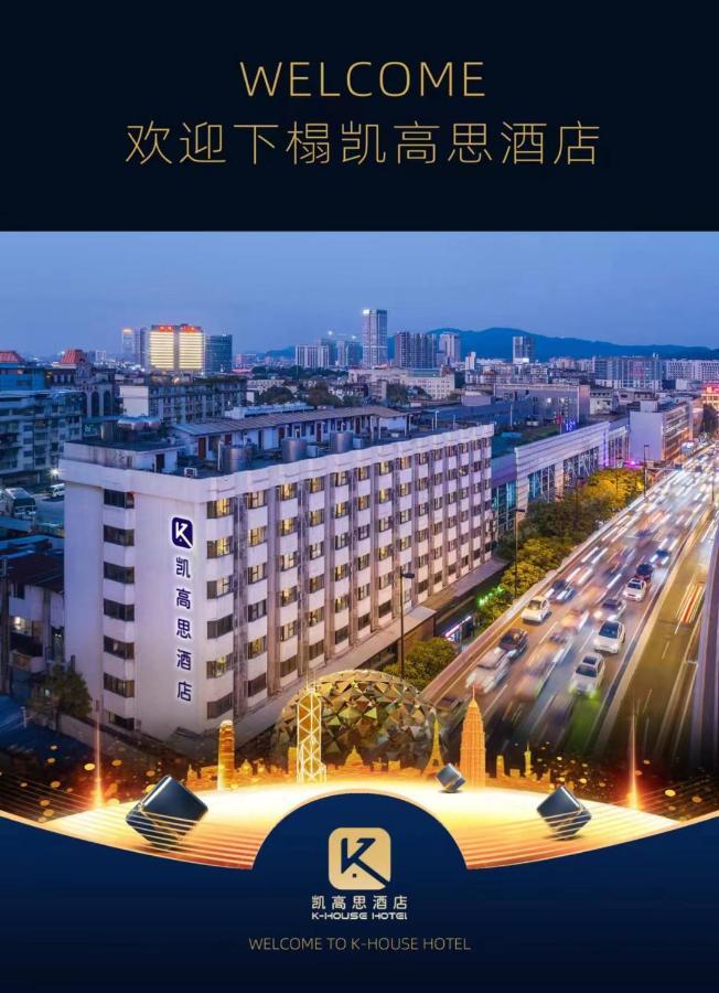K-house Hotel