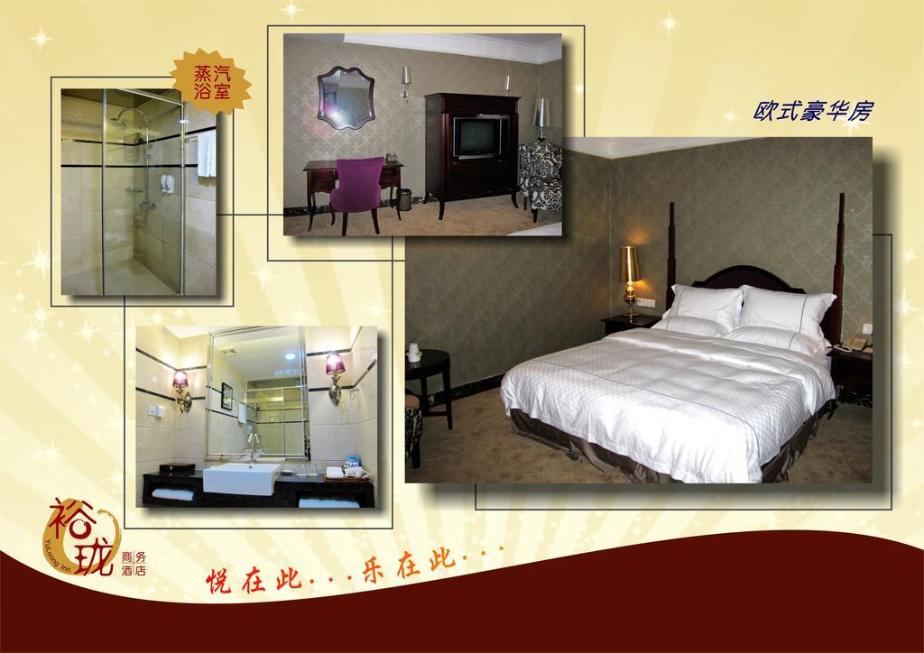 Yulong Hotel 3* Guangzhou