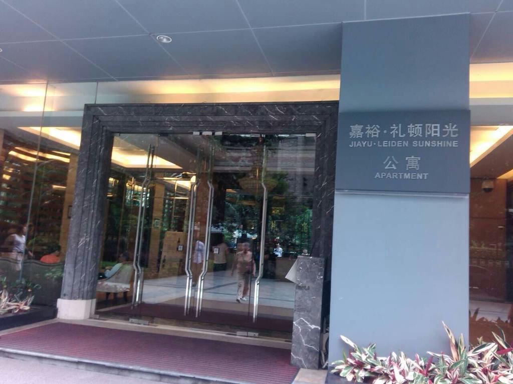 Jiayu Leiden Sunshine Aparthotel Guangzhou