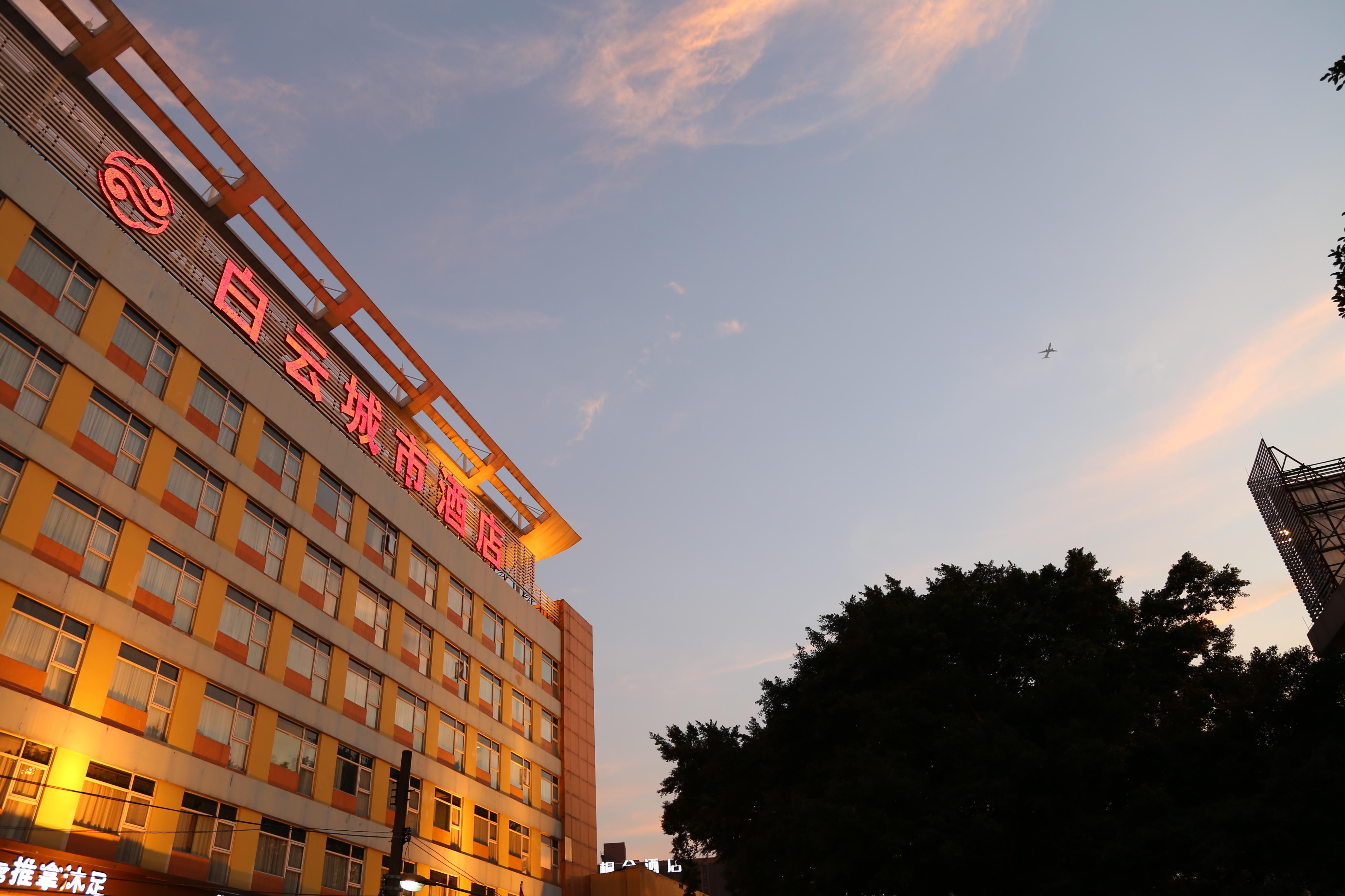 Hotel Guangdong Baiyun