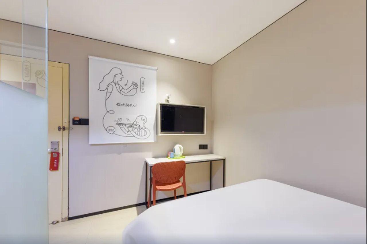Aimo Hotel