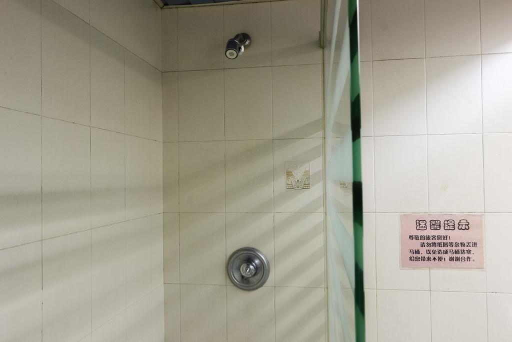 Hotel Yecheng Guangzhou